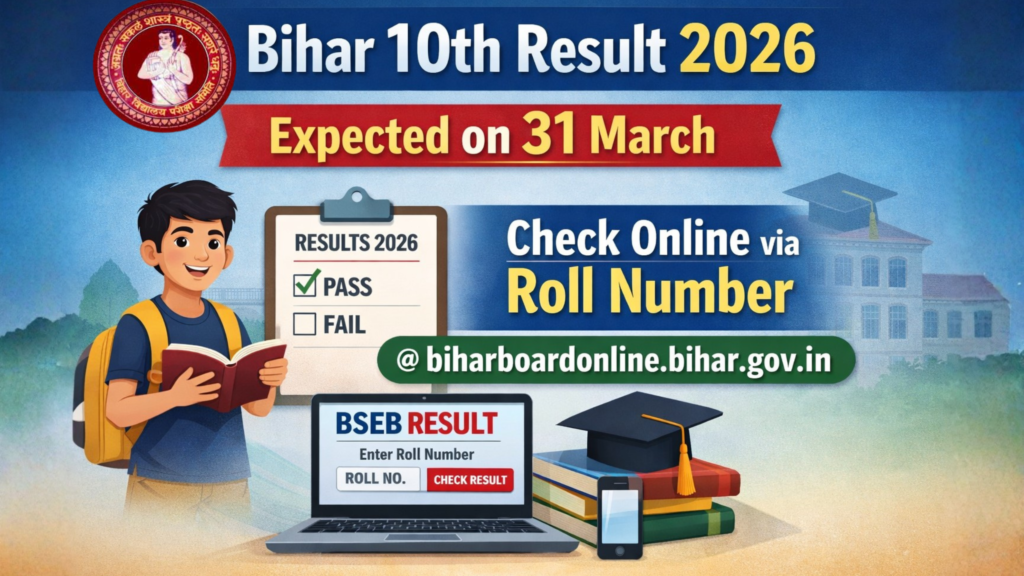 BSEB 10th Result 2026