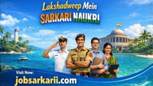 Read more about the article Lakshadweep Mein Sarkari Naukri Ka Mauka: 07 Junior Accounts Officer Posts