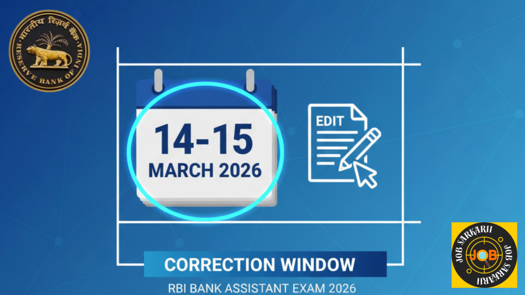 RBI Bank Assistant correction or Edit Form 
