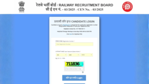 Read more about the article RRB Paramedical Admit Card 2026 Download | CEN 03/2025 Hall Ticket Link