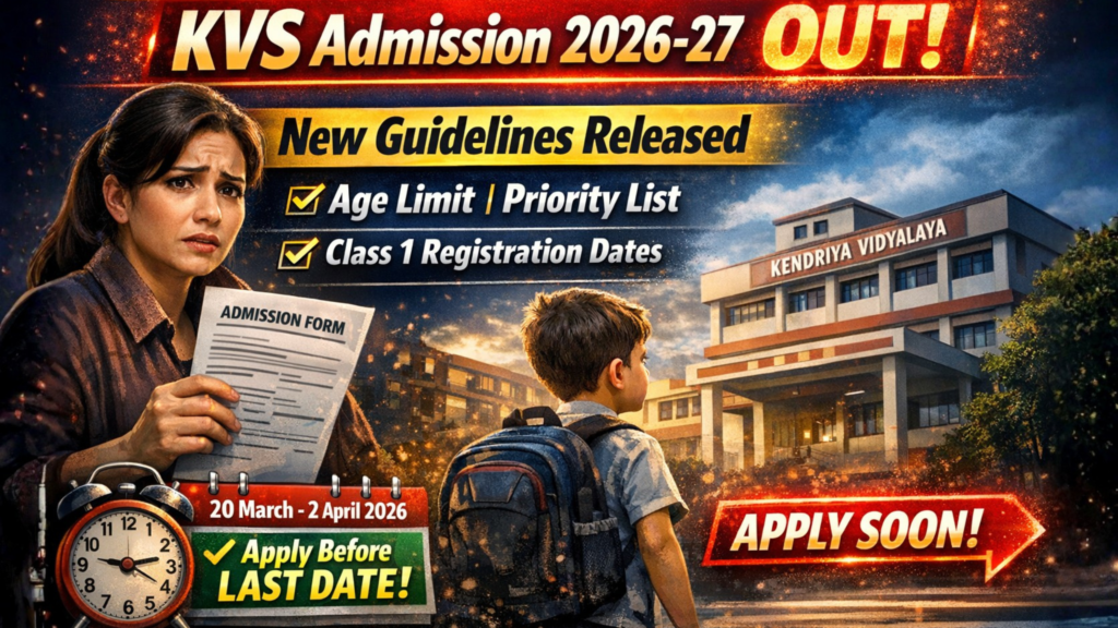 KVS Admission Guidelines 2026