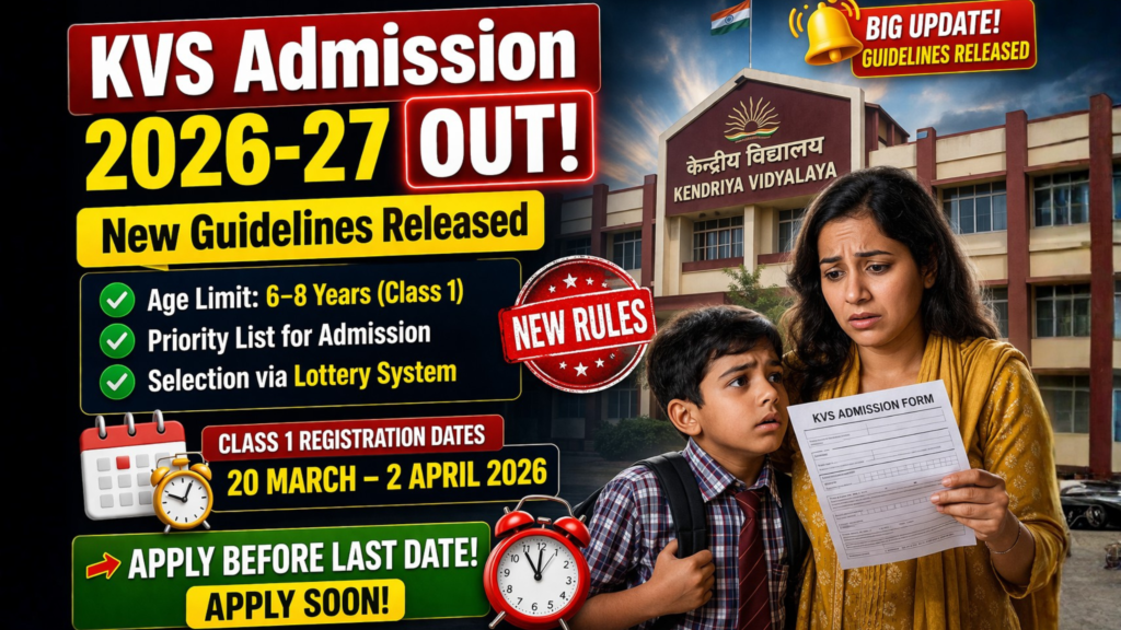 KVS Admission Guidelines 2026