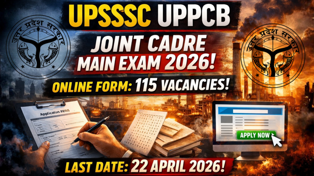 UPSSSC UPPCB Joint Cadre Main Exam 2026